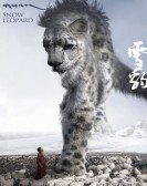 Snow Leopard Free Download