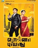 Sonna Puriyathu Free Download