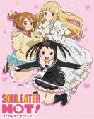 Soul Eater Not! poster