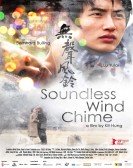 Soundless Wind Chime Free Download