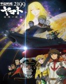 Space Battleship Yamato 2199: A Voyage to Remember Free Download