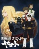 Space Battleship Yamato 2199 poster