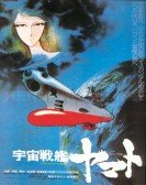 Space Battleship Yamato poster