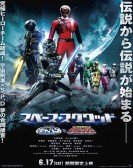 Space Sheriff Gavan vs Tokusou Sentai Dekaranger Free Download