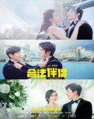 poster_special-couple_tt10428328.jpg Free Download