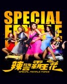 Special Female Force Free Download