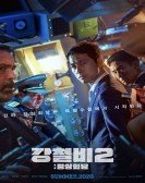 poster_steel-rain-2_tt10516176.jpg Free Download