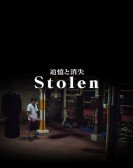 poster_stolen_tt6344530.jpg Free Download