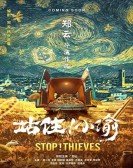 Stop! Thieves poster