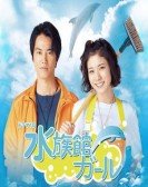 poster_suizokukan-girl_tt5701142.jpg Free Download