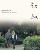 poster_suk-suk_tt10975520.jpg Free Download