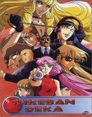 Sukeban Deka Free Download