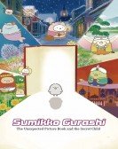 Sumikko Gurashi Free Download