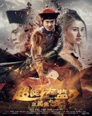 Super Eunuch 2: Golden Right Hand Free Download