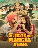 Suraj Pe Mangal Bhari Free Download