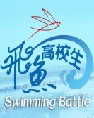 Swimming Battle Free Download