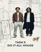 Tada's Do-It-All House Free Download