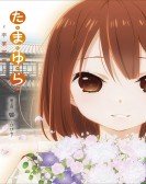 Tamayura: Sotsugyou Shashin Part 2 - Hibiki Free Download