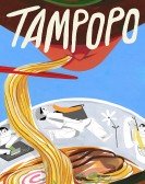 Tampopo Free Download