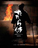 poster_tatara-samurai_tt4197474.jpg Free Download