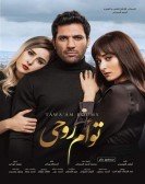 poster_tawam-rouhy_tt11771206.jpg Free Download