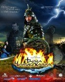 By the Will of Chingis Khan Free Download