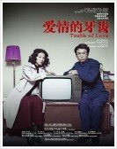 poster_teeth-of-love_tt1258623.jpg Free Download