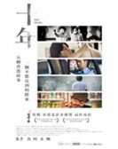 poster_ten-years-gone_tt1540021.jpg Free Download