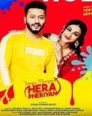 Teriya Meriya Hera Pheriyan Free Download