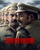 poster_thalavan_tt27510257.jpg Free Download