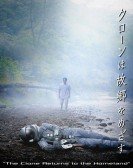 The Clone Returns Home poster
