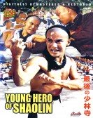 poster_the young of_tt0087057.jpg Free Download