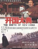 poster_the-birth-of-new-china_tt1220564.jpg Free Download