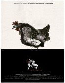 poster_the-chicken_tt12754146.jpg Free Download