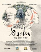 The Dark Wind poster