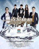 poster_the-diamonds-dream_tt6352828.jpg Free Download