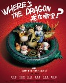 The Dragon S poster