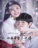 poster_the-end-of-endless-love_tt13154372.jpg Free Download