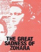 poster_the-great-sadness-of-zohara_tt0085621.jpg Free Download