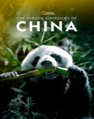 The Hidden Kingdoms of China poster