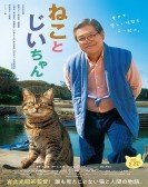 poster_the-island-of-cats_tt8845988.jpg Free Download