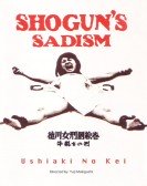 Shogunâ€™s Sadism poster