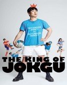 The King of Jokgu poster