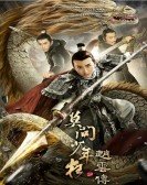 The Legend of Zhao Yun Free Download