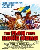 The Man from Hong Kong Free Download