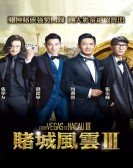 The Man From Macau 3 Free Download