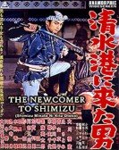 The Man Who Came to Shimizu Harbor Free Download