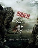 The Message Free Download