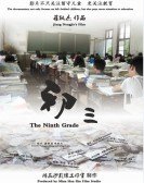 THE NINTH GRADE Free Download