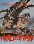 The Okinawa War of Ten Years Free Download